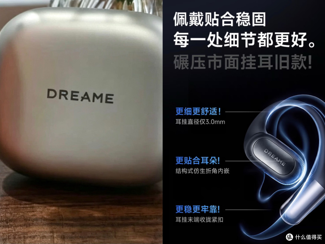300多块的追觅R7骨传导耳机,它可太适合当旅行搭子了