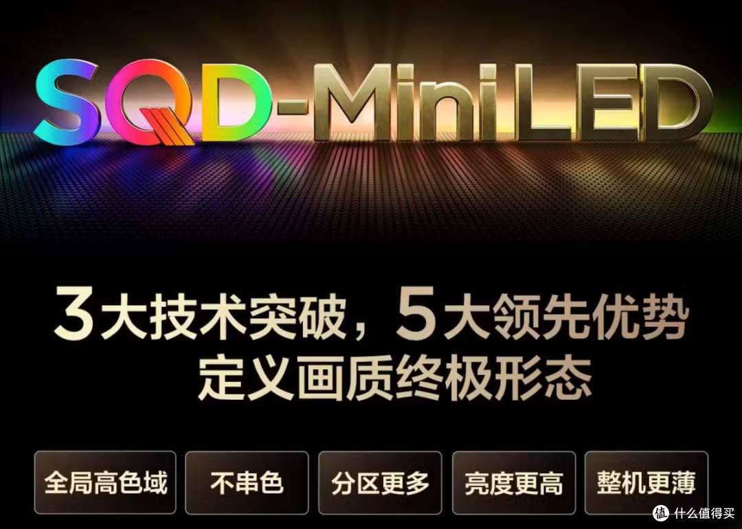 电视参数“大”就一定好？RTINGS帮你纠错了