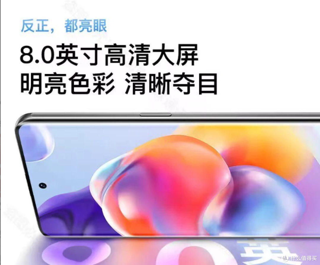 651元的荣耀X300Pro,品牌一栏写的是其他