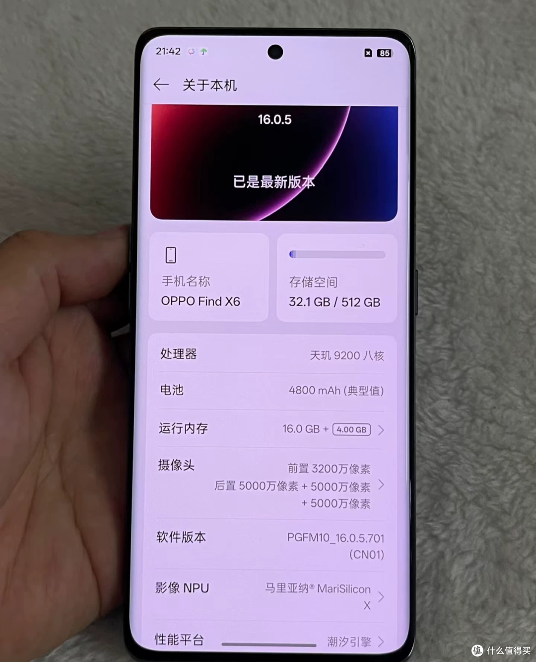 OPPO Find X6的顶配1159元,比个人行情低?
