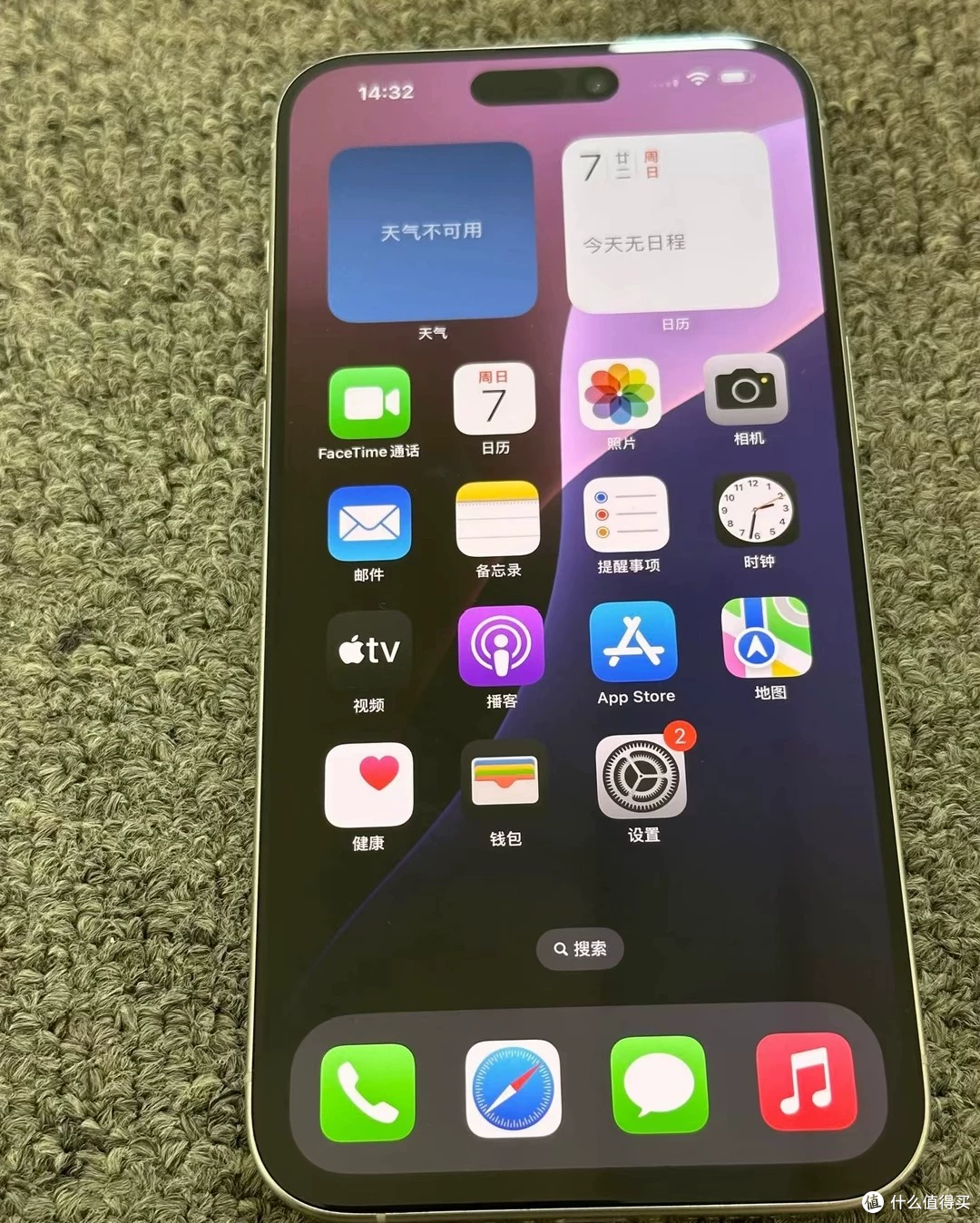 700元的15 Pro Max,无面容换屏换盖,是坑还是捡漏
