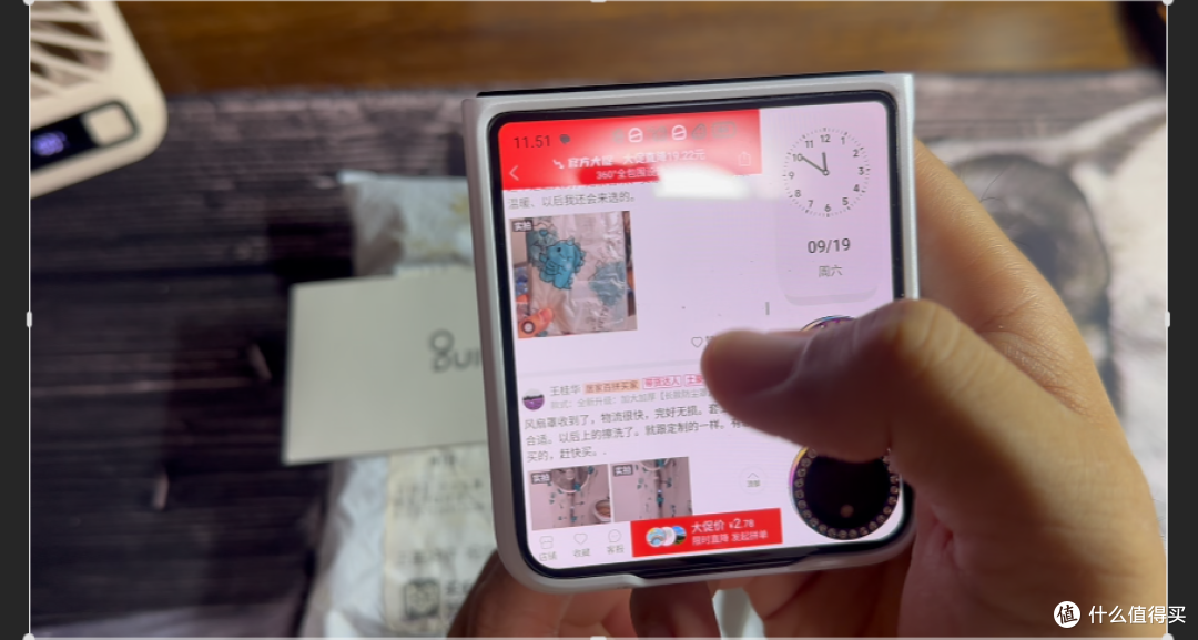 【一元秒杀系列】第十一期|风扇防尘罩实测,捡漏翻车了?