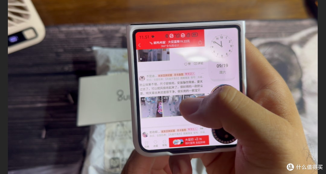 【一元秒杀系列】第十一期|风扇防尘罩实测,捡漏翻车了?