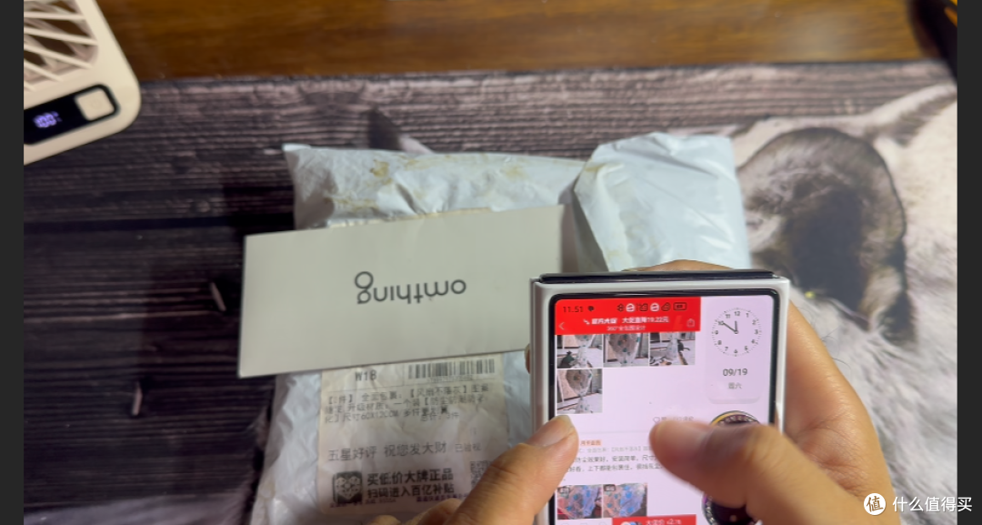 【一元秒杀系列】第十一期|风扇防尘罩实测,捡漏翻车了?
