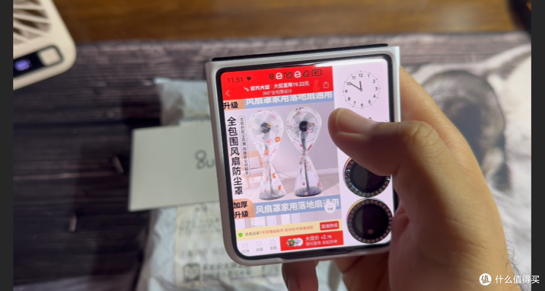 【一元秒杀系列】第十一期|风扇防尘罩实测,捡漏翻车了?
