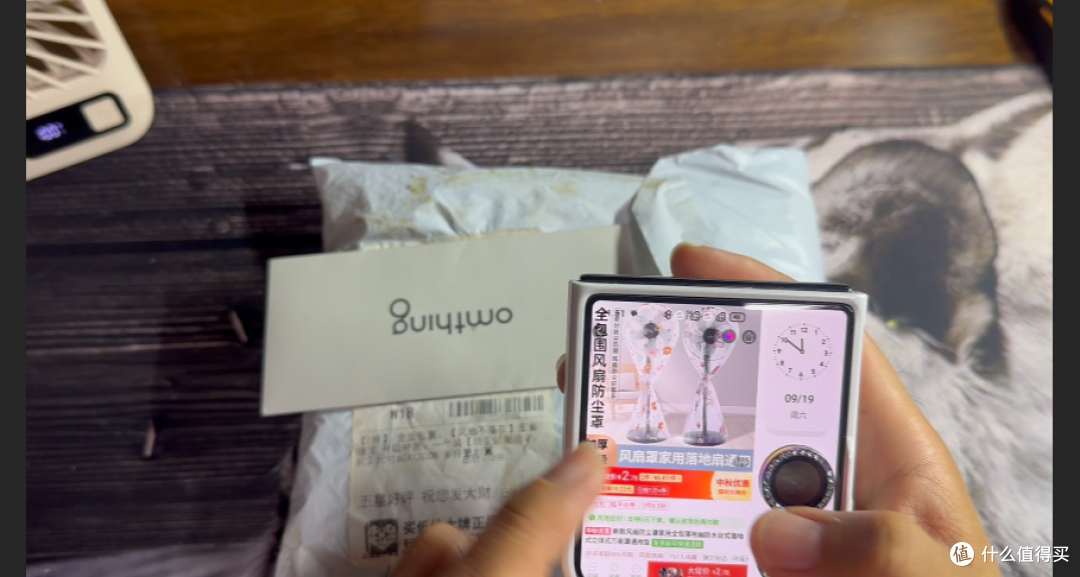 【一元秒杀系列】第十一期|风扇防尘罩实测,捡漏翻车了?