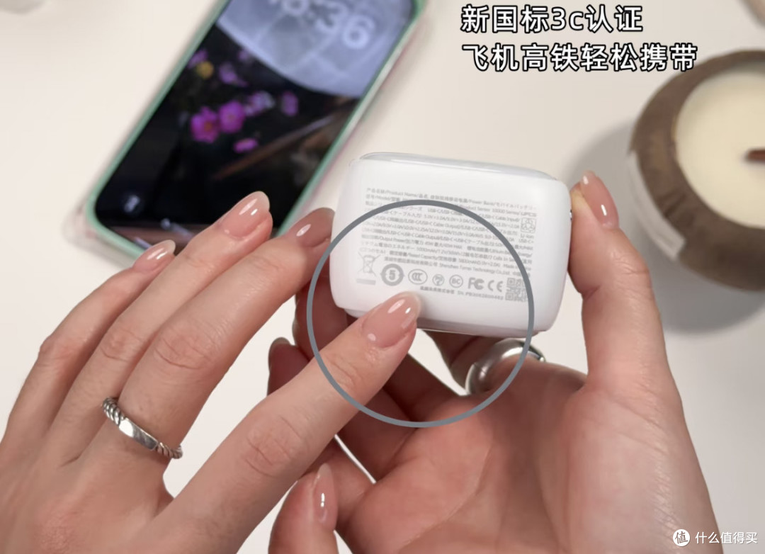 比手帕纸只大一圈?这颗挂包充电宝出门正好
