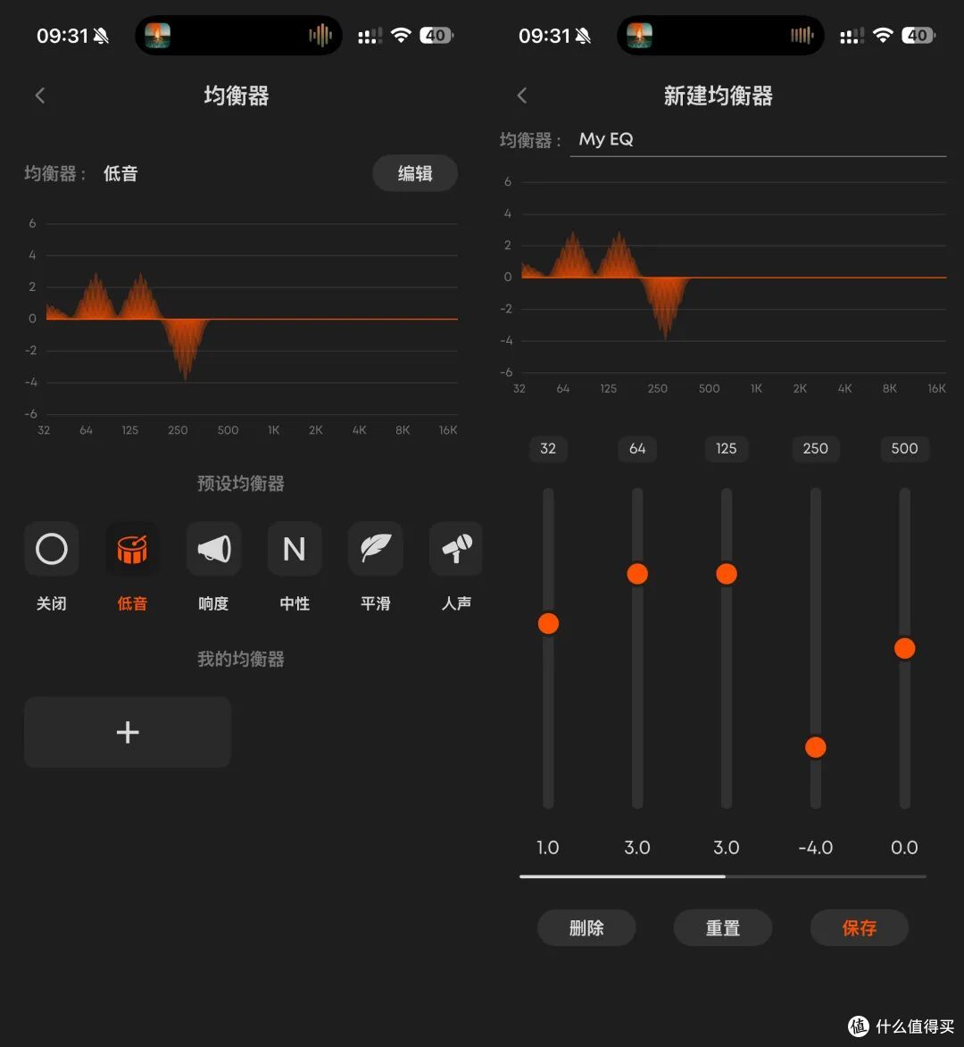 德系HiFi大厂卷降噪！有线无线双模，千元头戴黑马拜雅阿凡途Y