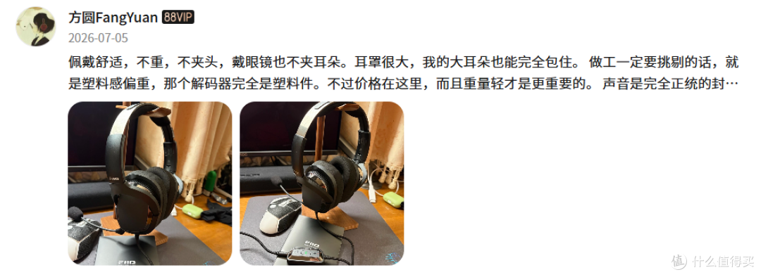 第一次见侧重3A大作的游戏头戴!399元飞傲FG3到底值不值得入?