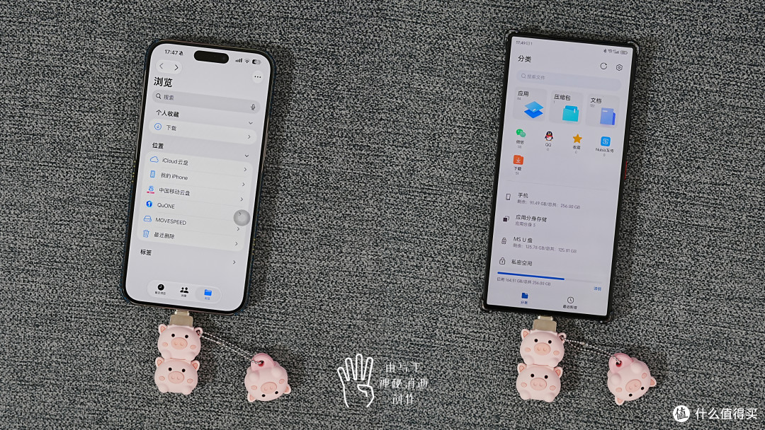 移速萌猪手机U盘,iPhone无损扩容/跨终端数据互传的新方案