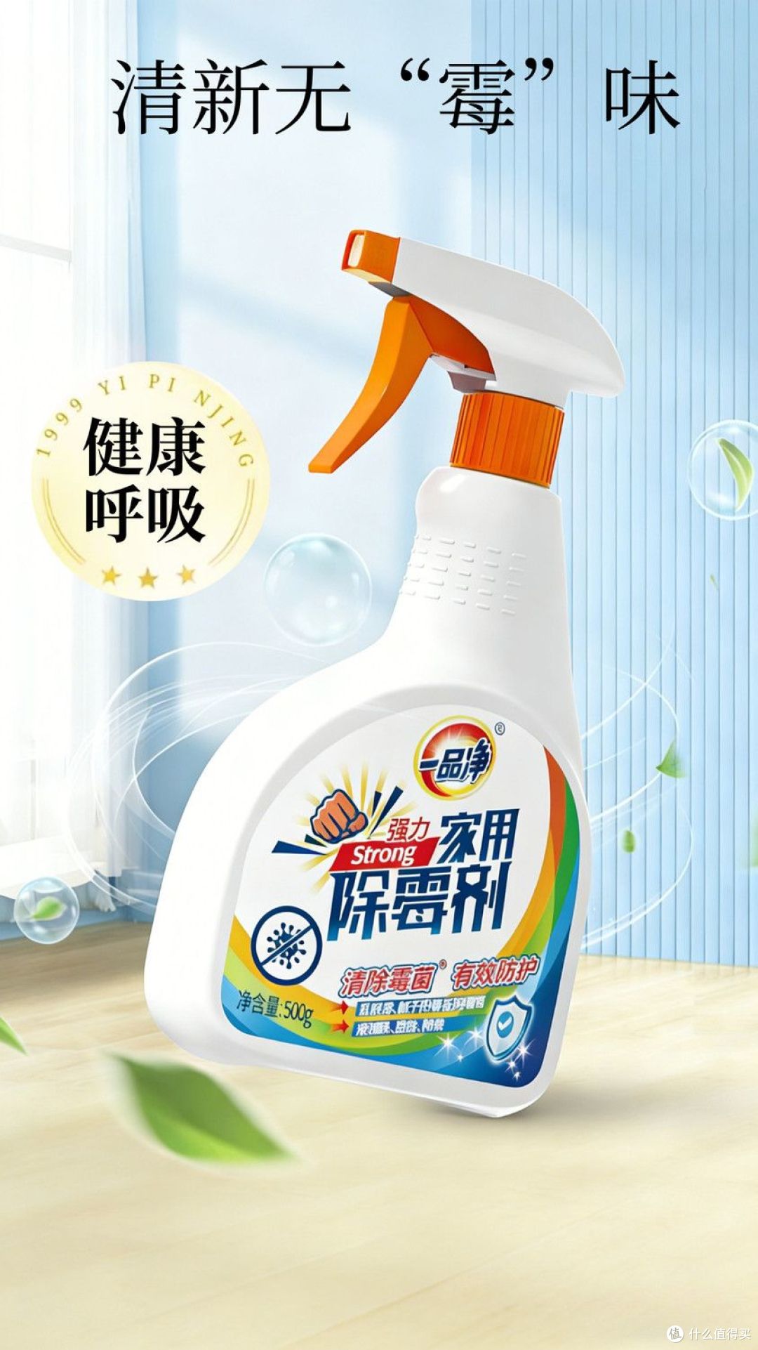浴室潮湿季管理:先找水汽与渗漏来源,再通风、干燥和分材质清洁