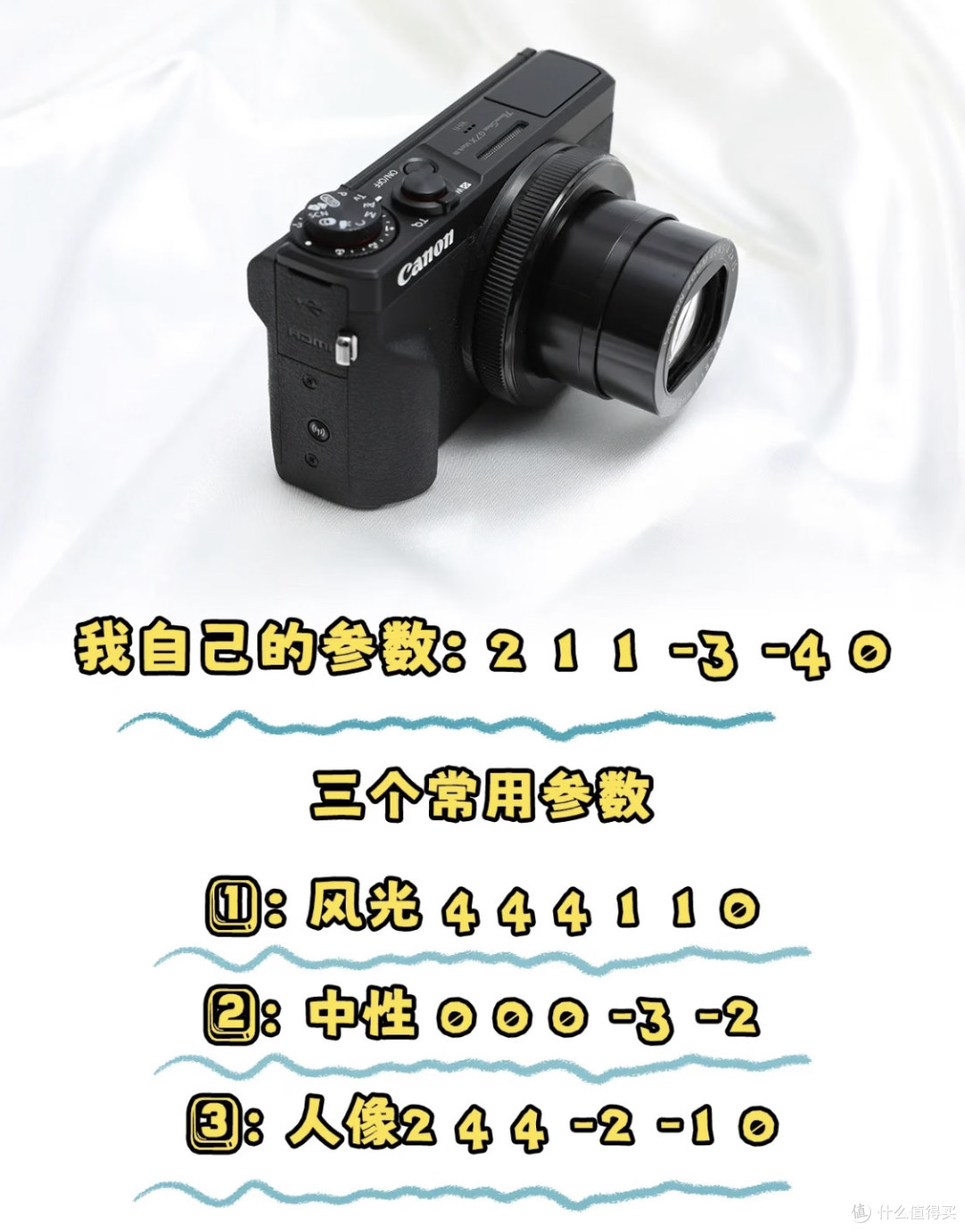 不想学调色又想发好看的照片?这台相机直出颜色太省心