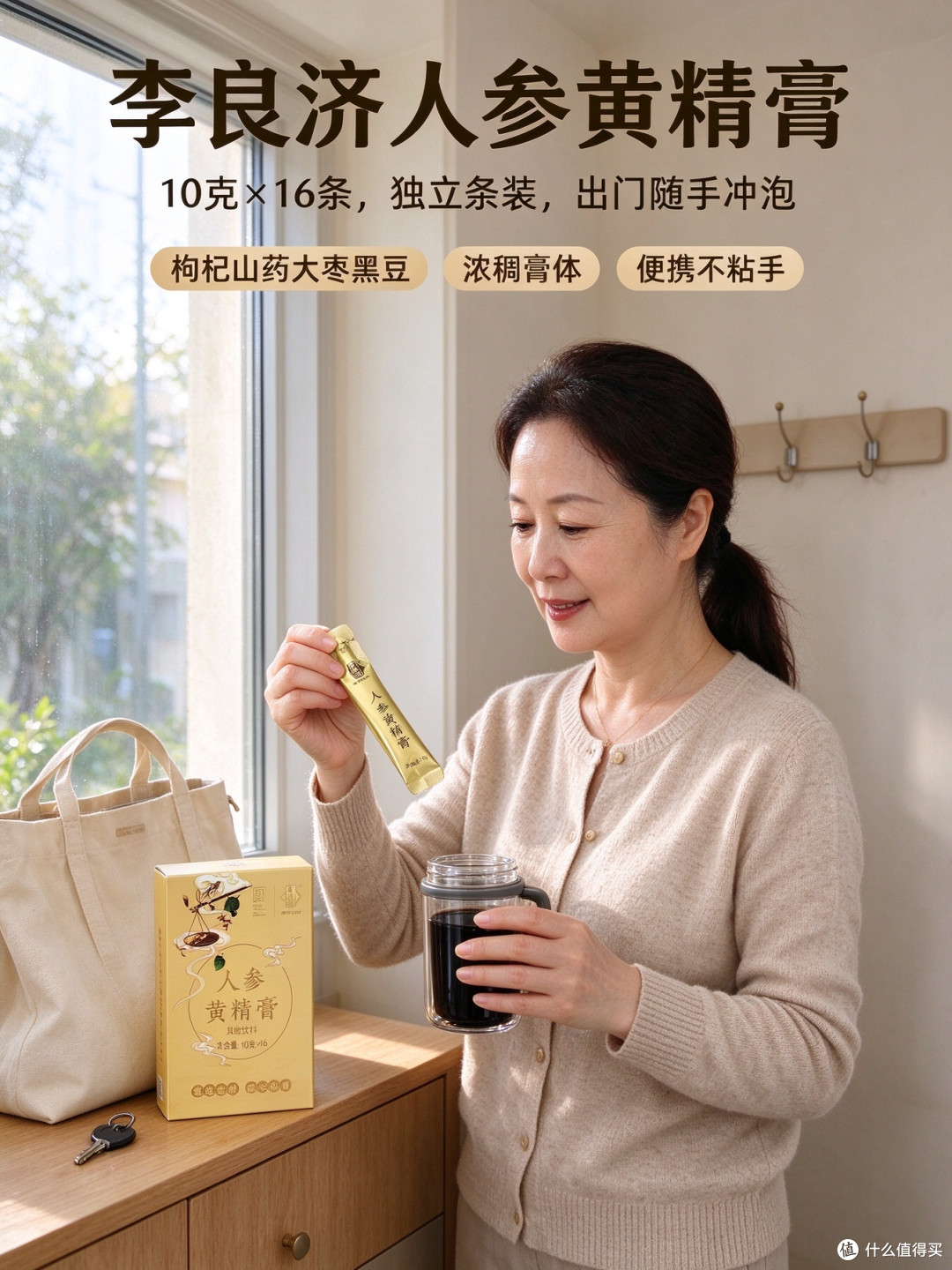 换季疲乏别硬扛,随身带的小温暖