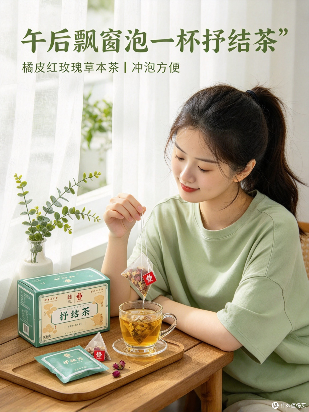 睡前一杯,把白天的皱褶熨平