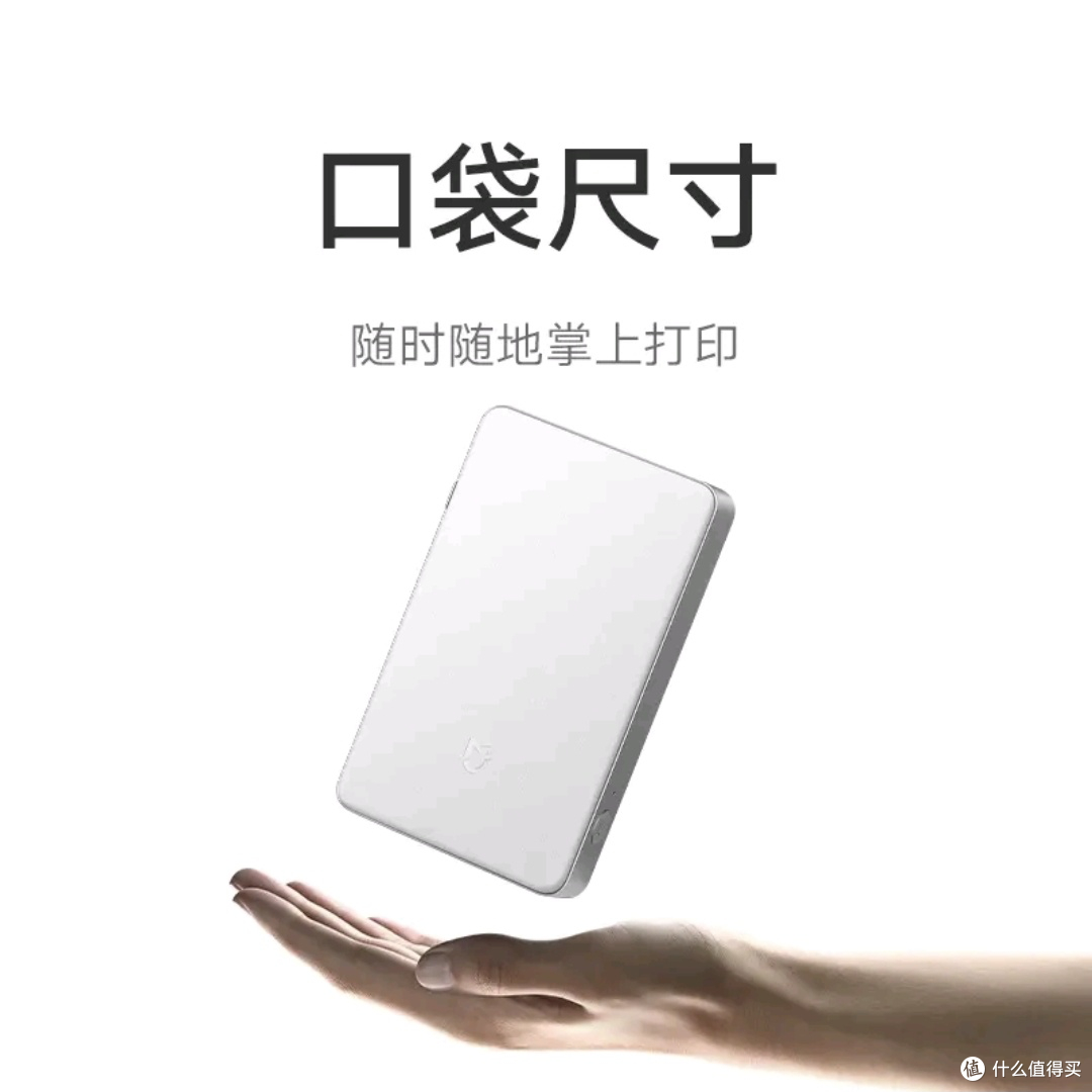 旅行打印机选购指南与实测