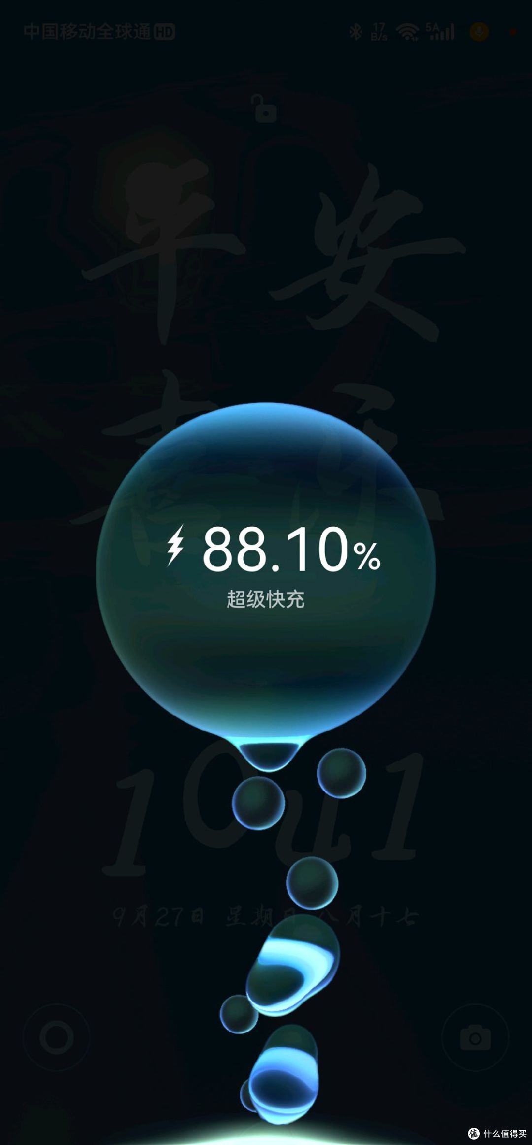 Mate70pow+100w快充无法识别