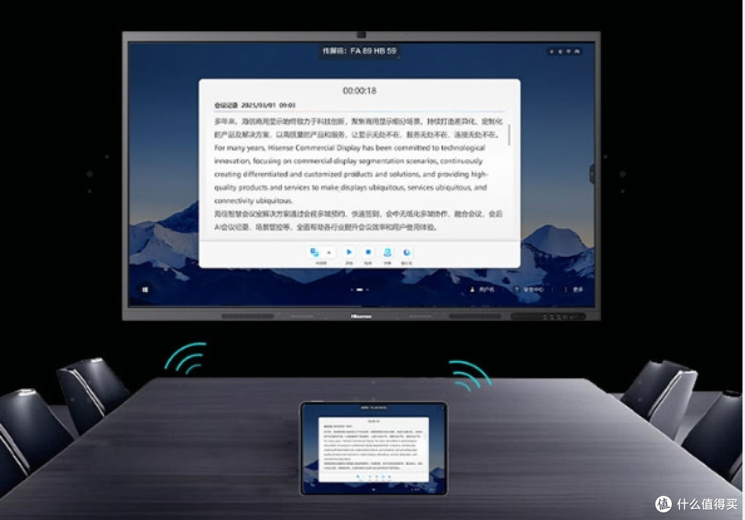 双十一会议平板一体机推荐哪款?四轮实测:海信XW5F与MAXHUB新锐