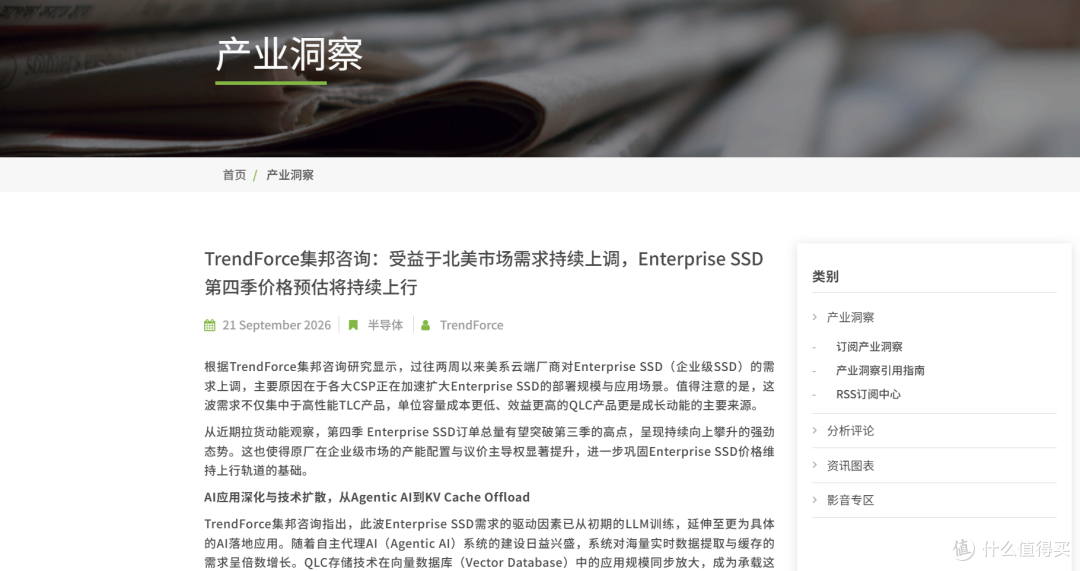 123云盘这次,踩雷区了