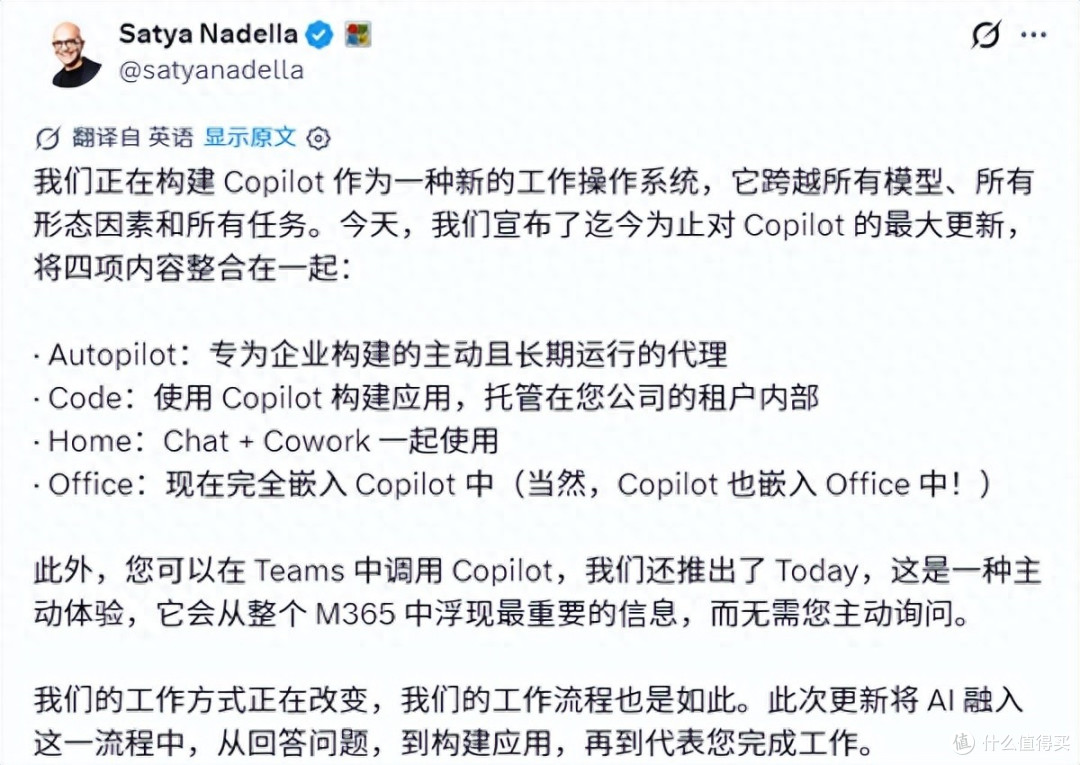 微软史诗级更新!打造工作新系统,Windows悄悄淡化 AI 入口