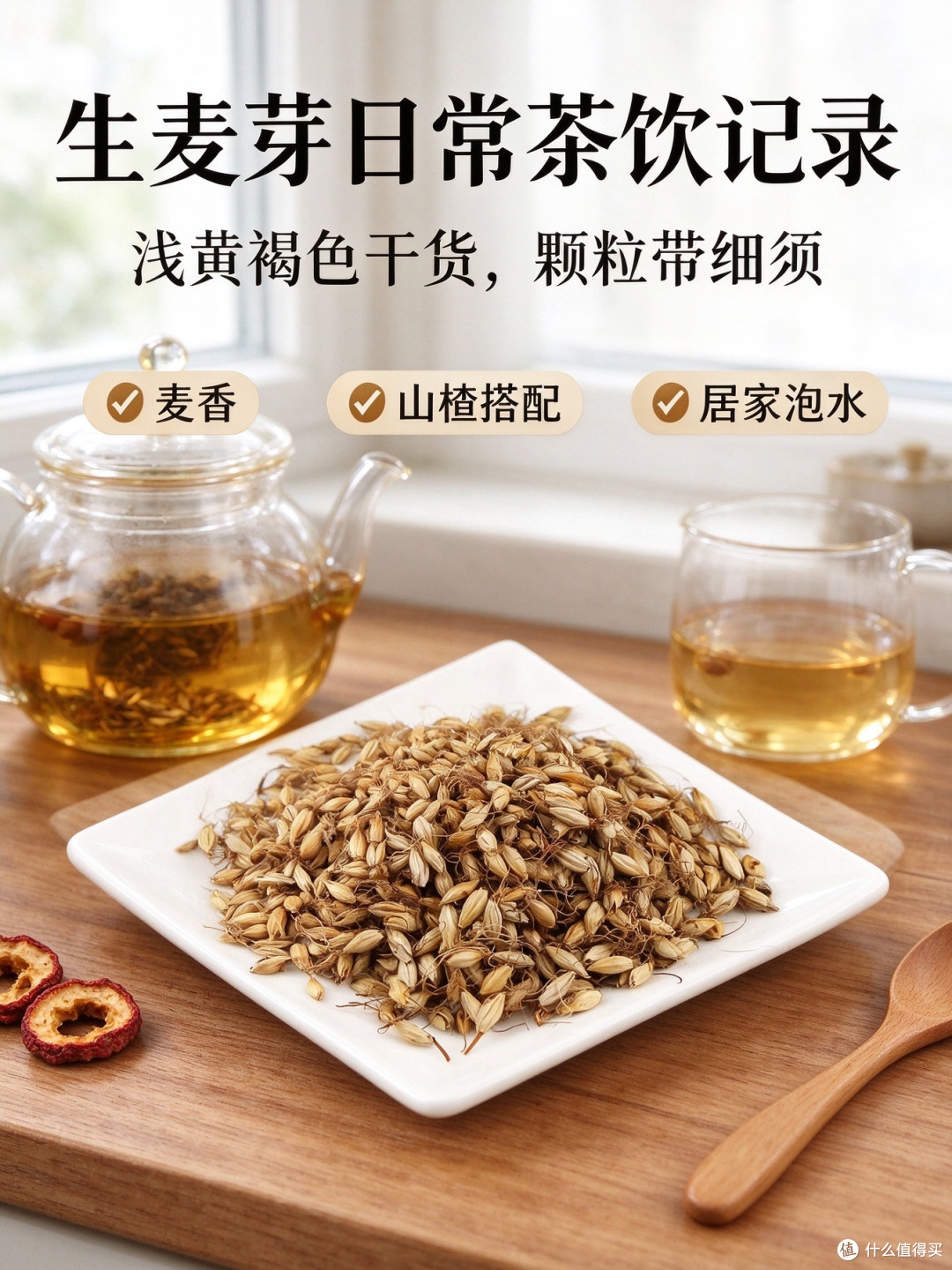 回奶别硬憋,炒麦芽煮水是老法子