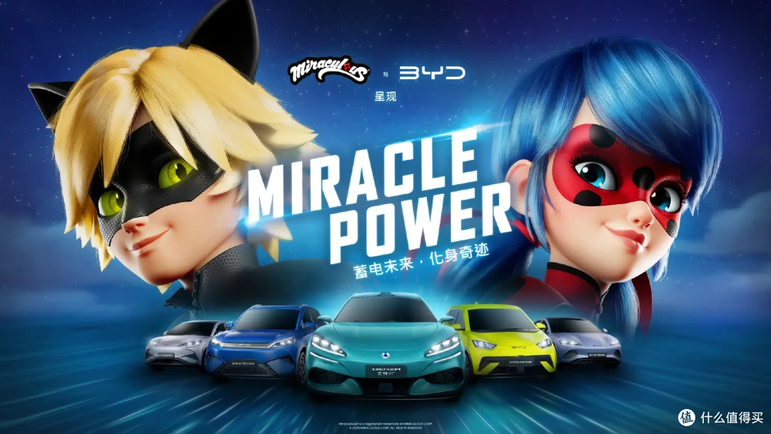 打开跨界共创新格局！