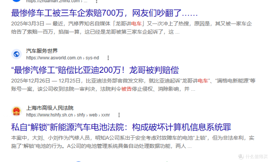 新能源电车还在,厂家没了:电车孤儿"无售后"离你有多远?