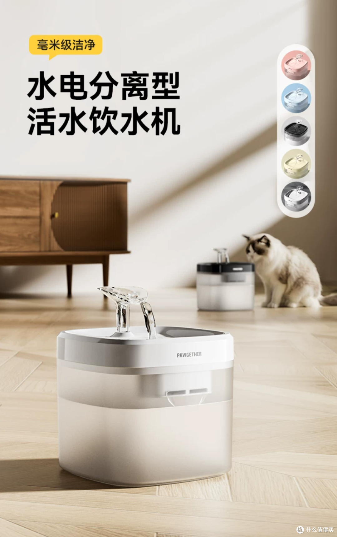 终于解放双手!这饮水机让猫咪爱上喝水