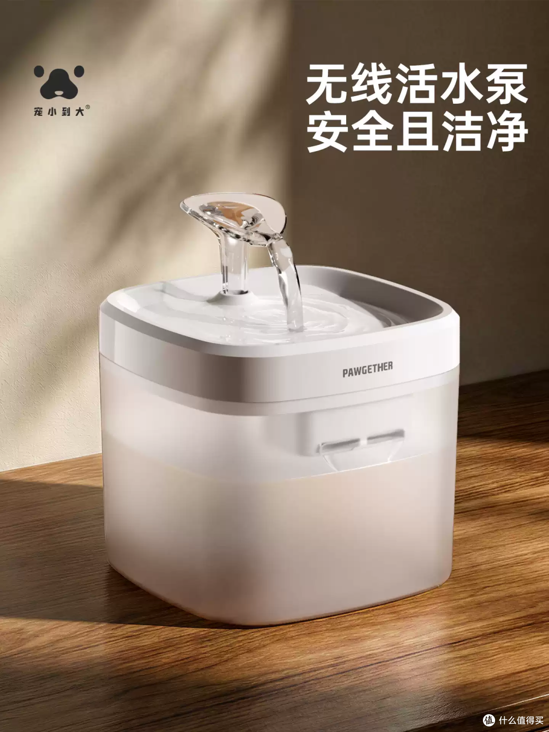 终于解放双手!这饮水机让猫咪爱上喝水