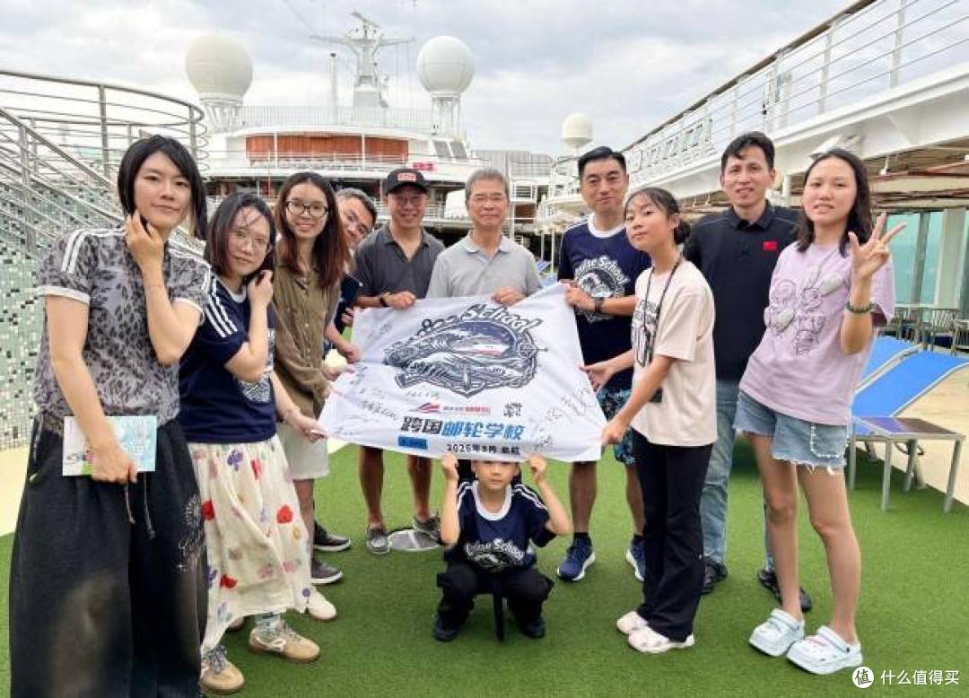国内首个海上国际邮轮学校顺利启航