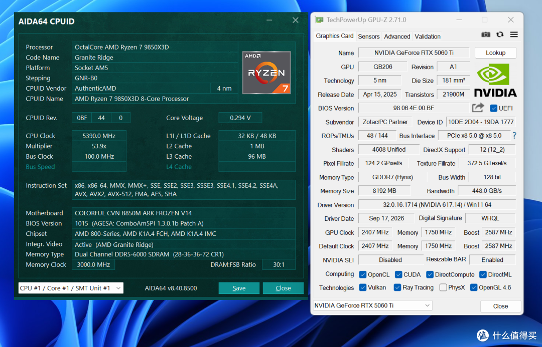 《控制:共振》RTX 5060/5060 Ti 8GB深度测试,附光追优化指南