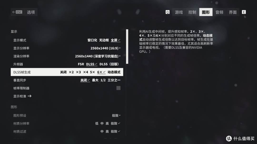 《控制:共振》RTX 5060/5060 Ti 8GB深度测试,附光追优化指南