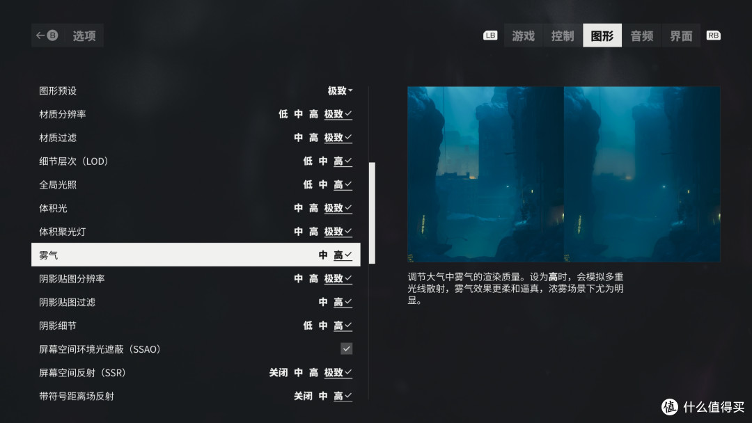 《控制:共振》RTX 5060/5060 Ti 8GB深度测试,附光追优化指南