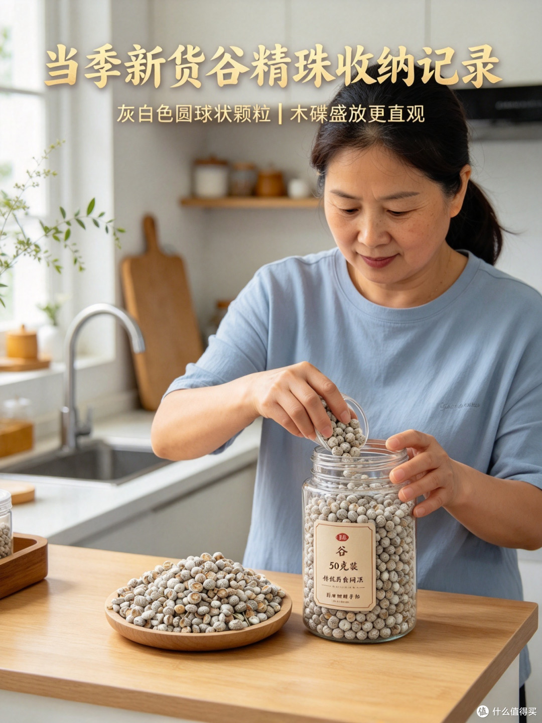 谷精珠真材实料 当季新货挑选与储存思路
