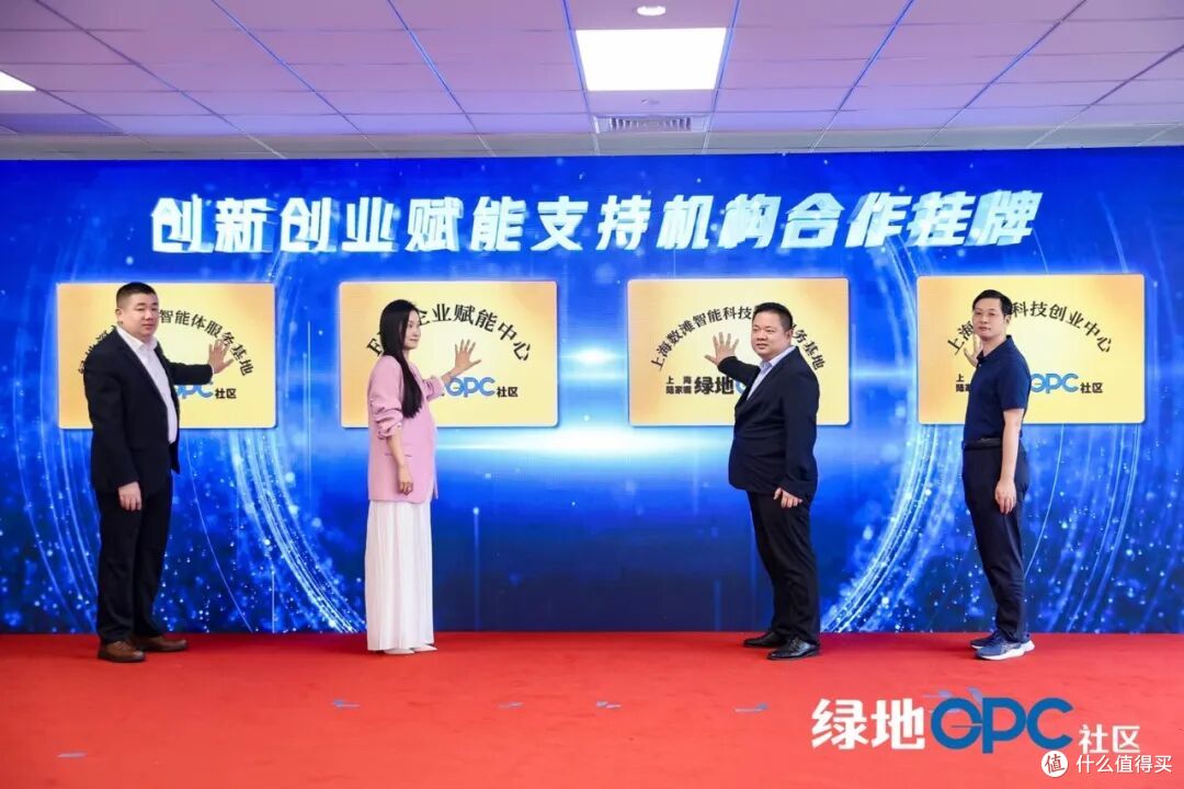 创新创业赋能支持机构合作挂牌现场