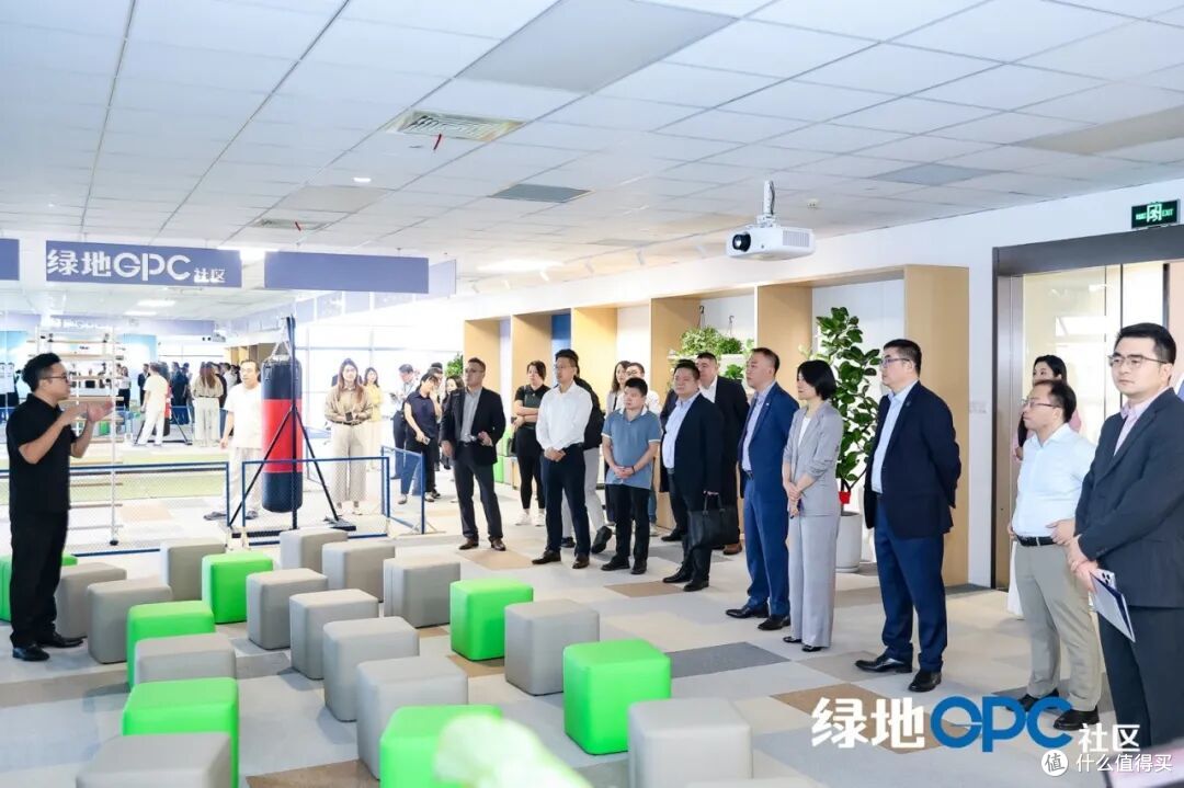 绿地OPC社区现场参观交流