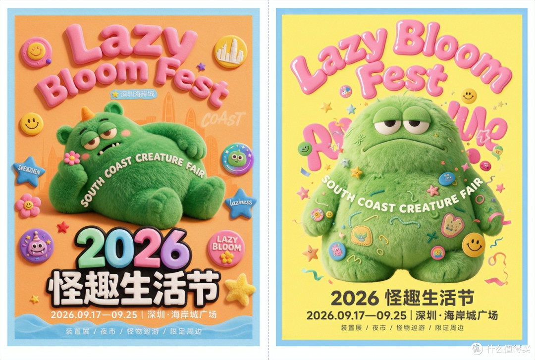 国内可用!!PixTV 把AI 文本、绘图和视频模型全打包进来给你用