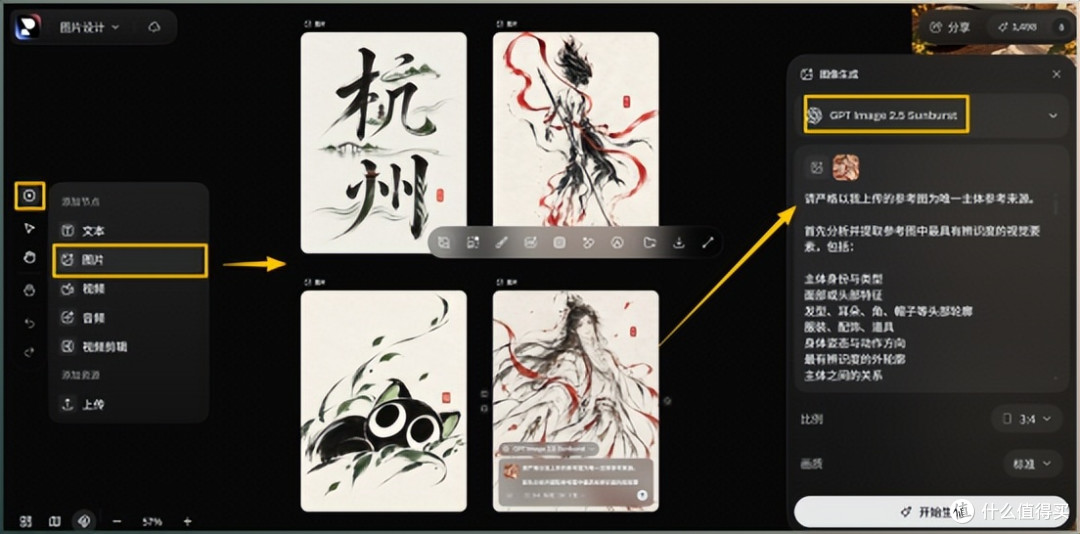 国内可用!!PixTV 把AI 文本、绘图和视频模型全打包进来给你用