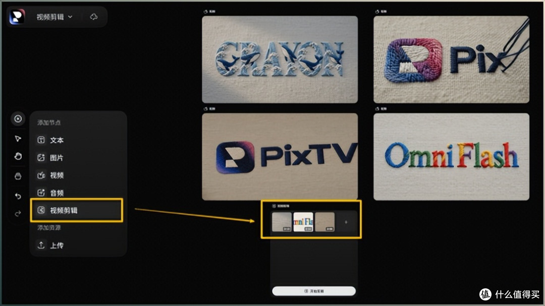 国内可用!!PixTV 把AI 文本、绘图和视频模型全打包进来给你用
