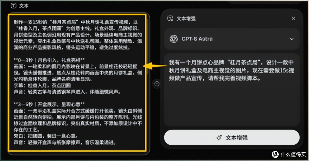 国内可用!!PixTV 把AI 文本、绘图和视频模型全打包进来给你用