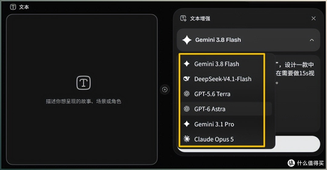 国内可用!!PixTV 把AI 文本、绘图和视频模型全打包进来给你用