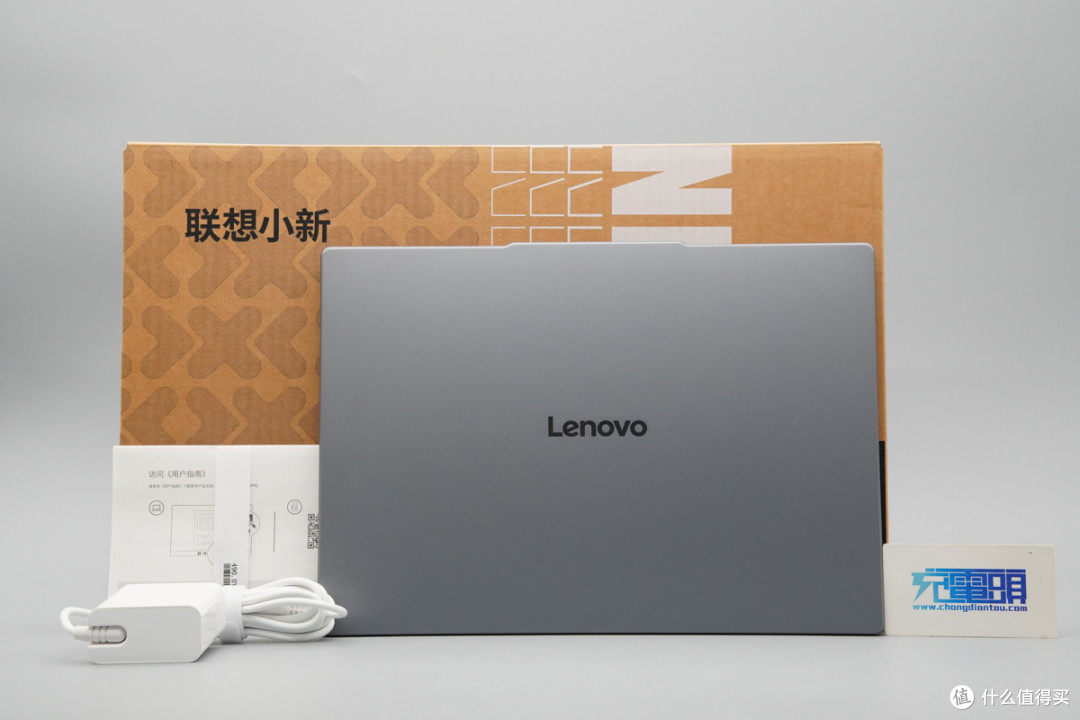 最高 61W 输入,联想小新Air14充电评测