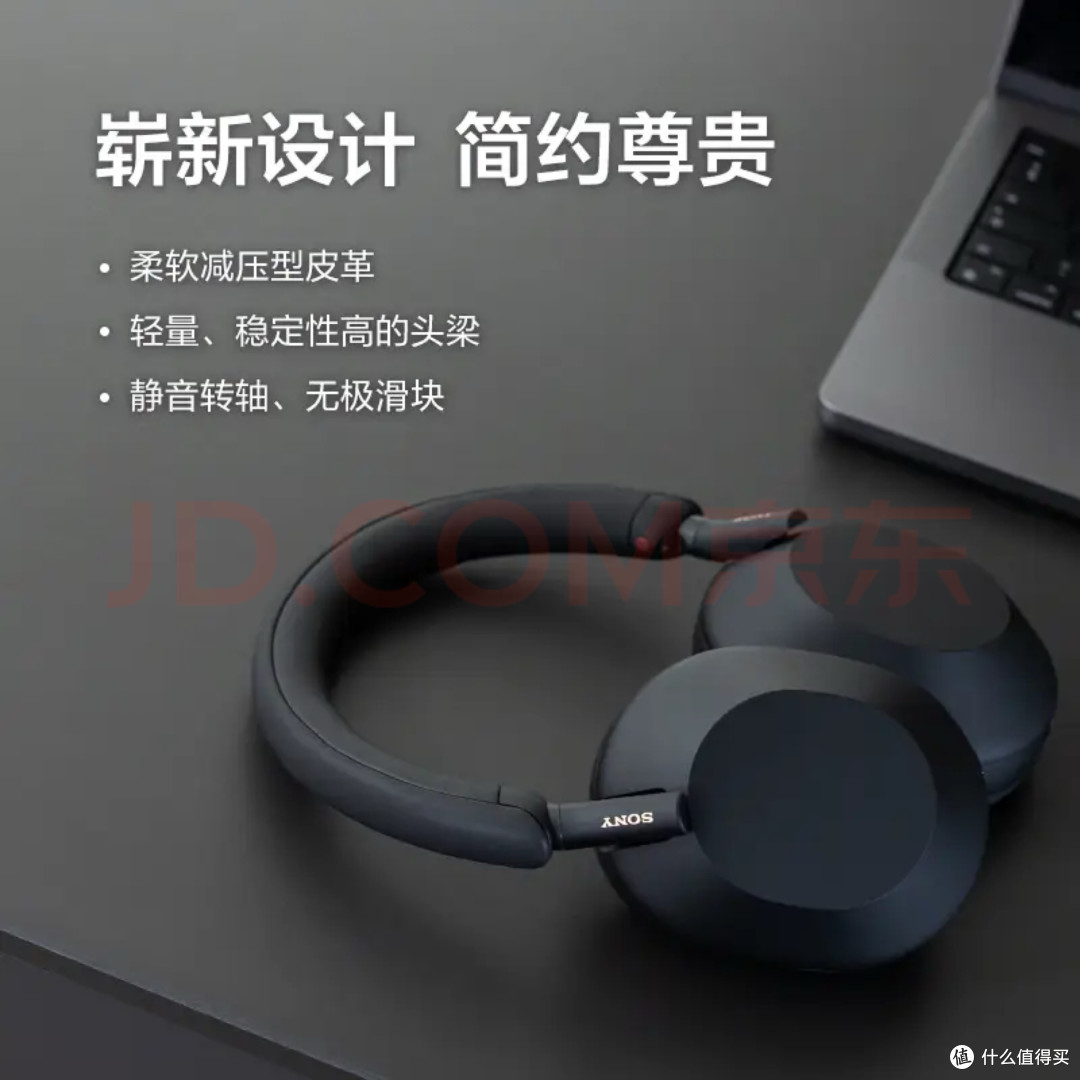 索尼XM5长途出行降噪实测