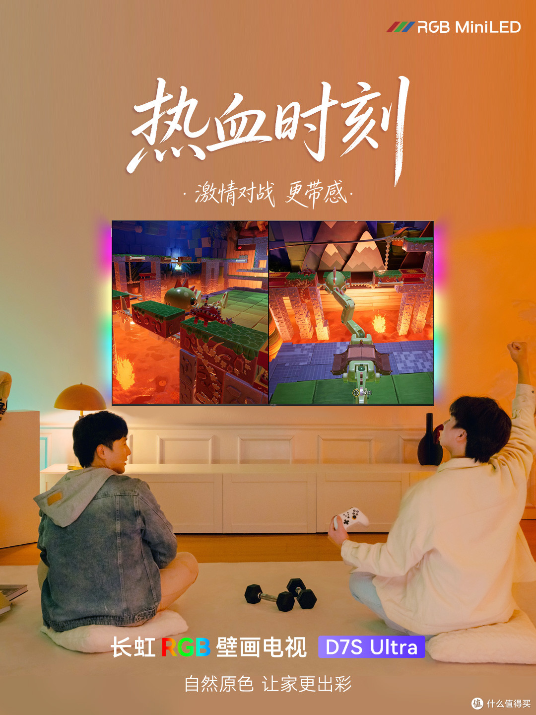 游戏电视推荐 2026，挑机先看这四项