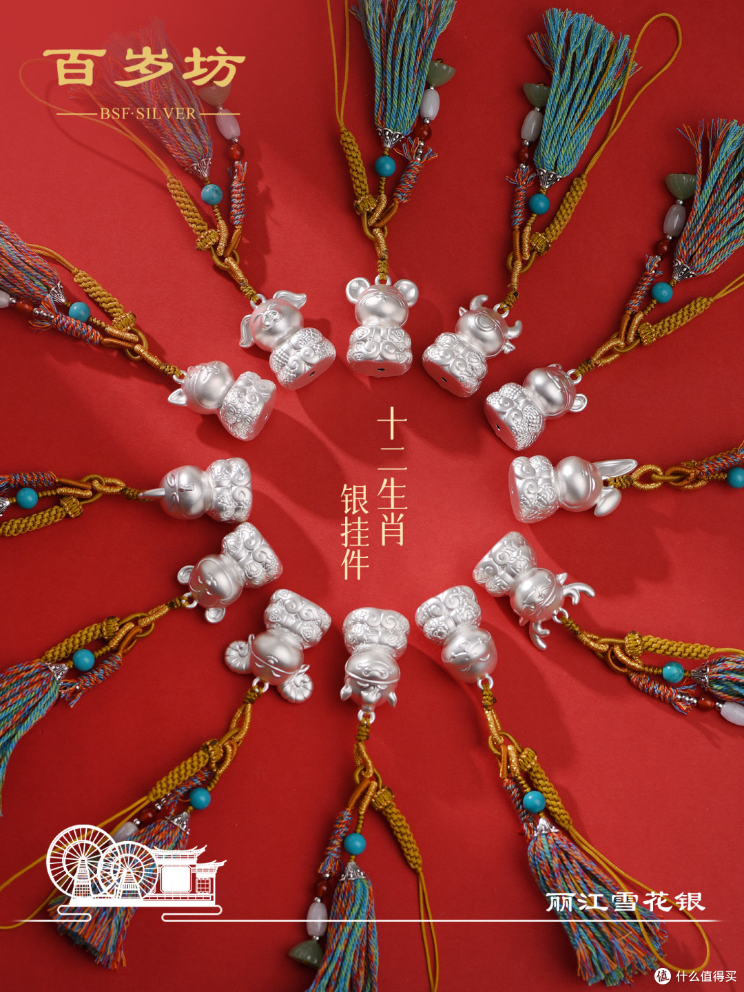 上新 | 十二瑞兽,萌趣登场