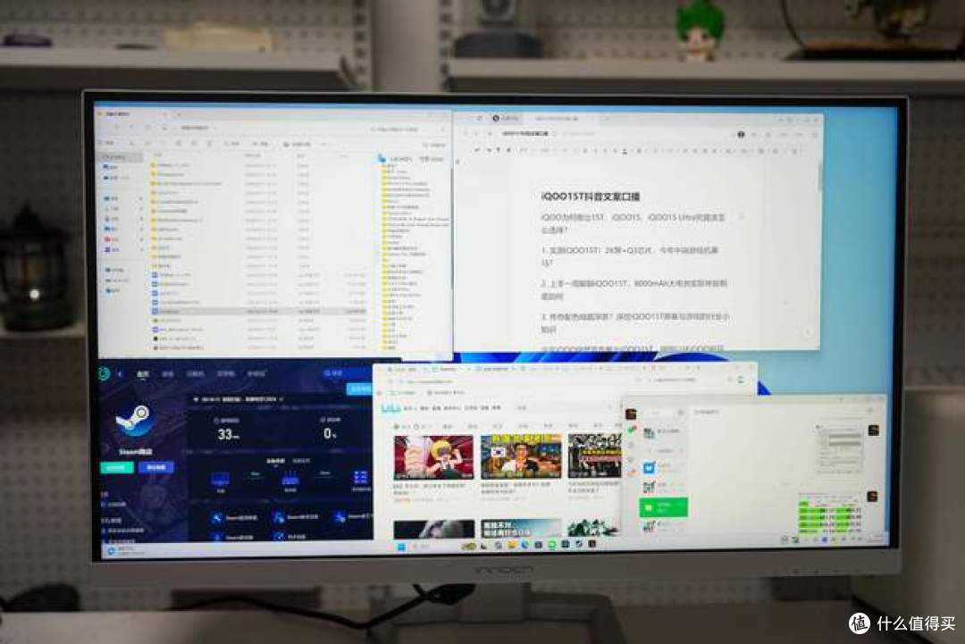 从大机箱到巴掌大,我到底经历了什么