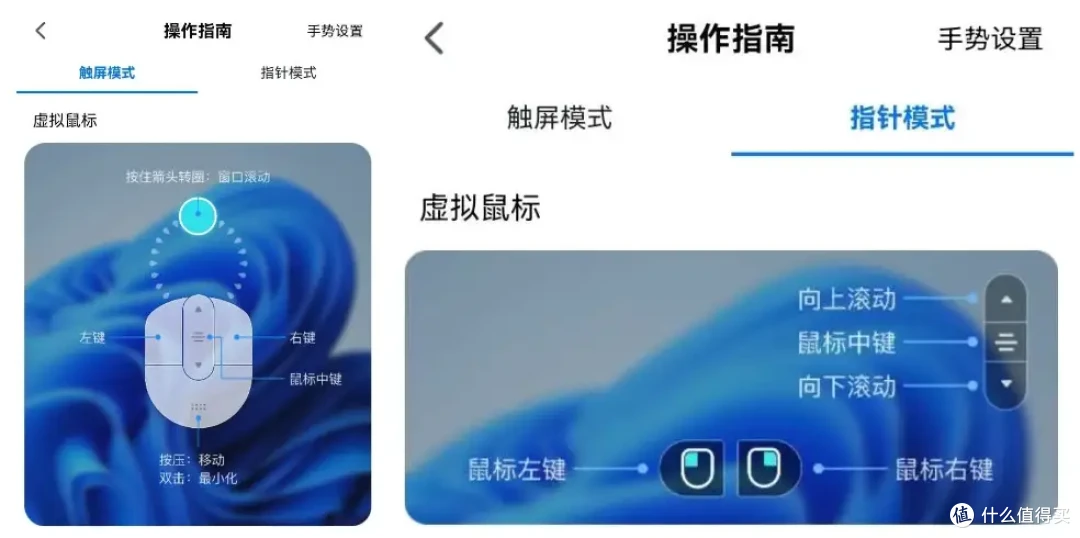 手机远控电脑怎么更顺手?ToDesk移动端手势、虚拟键鼠与指针模式