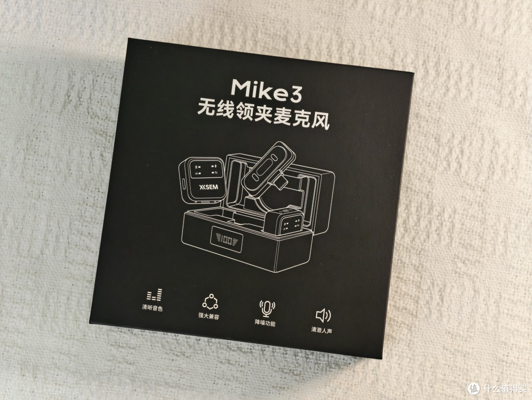 百元价位收音小钢炮!西圣Mike3实测,旗舰级收音体验