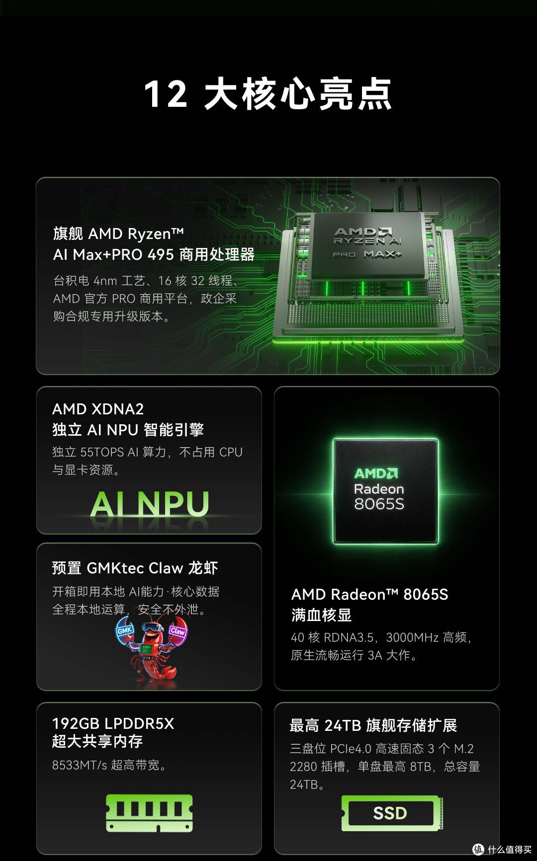 单机离线跑通320B大模型|极摩客EVO-X5 Pro定义桌面AI超算中心