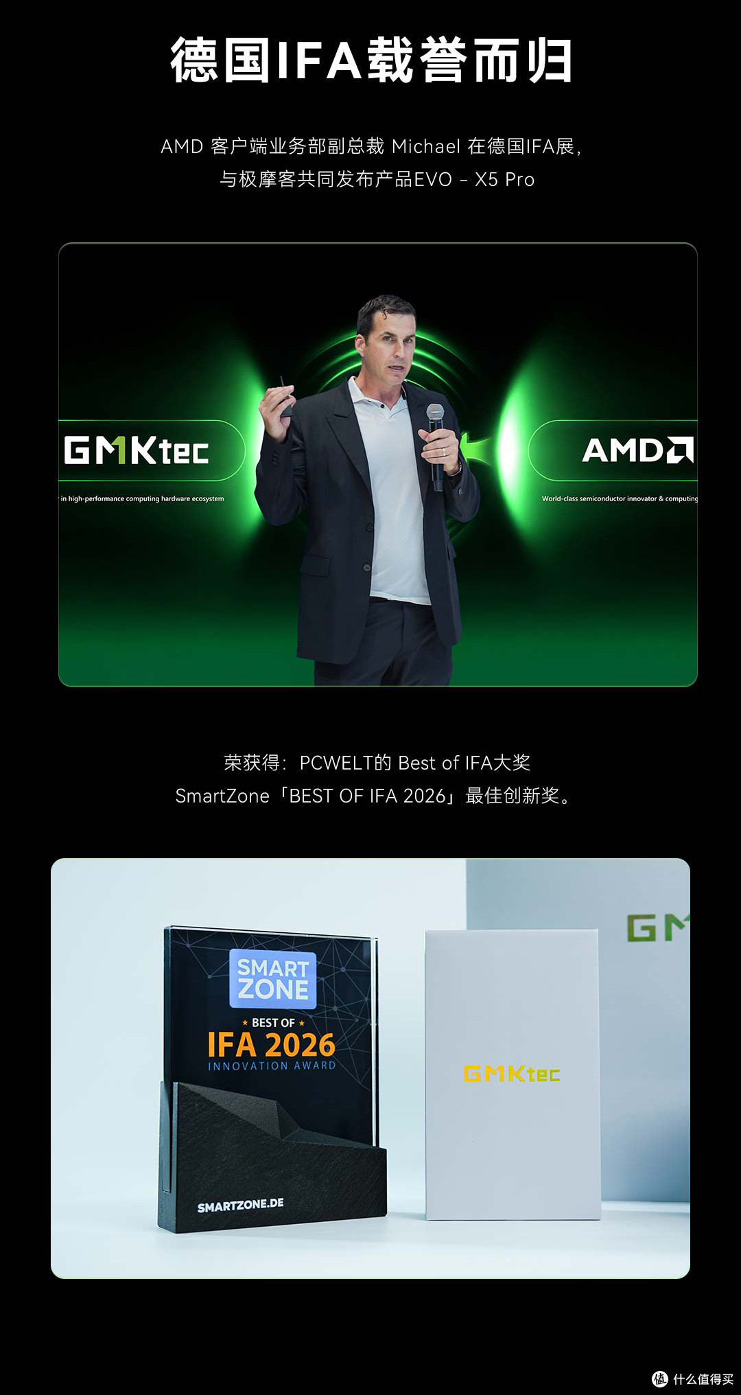单机离线跑通320B大模型|极摩客EVO-X5 Pro定义桌面AI超算中心