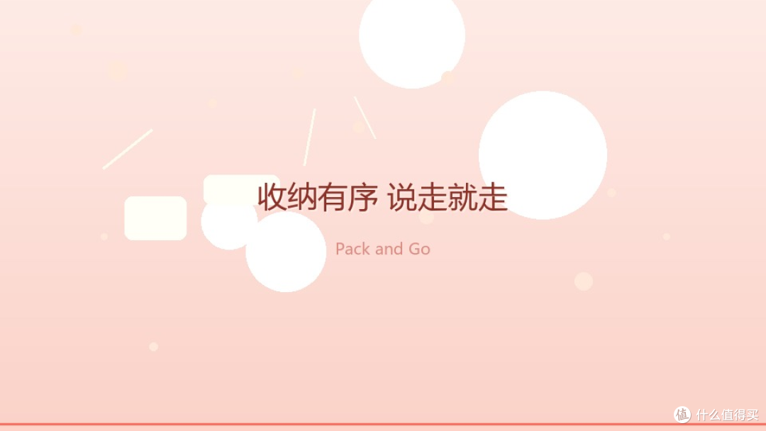 轻装出行数码减负指南:一个背包,装下你全部的电子设备